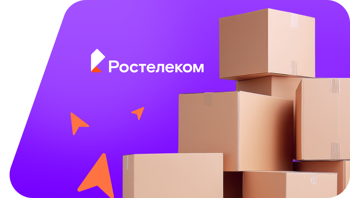 Переезд в новую квартирув Белом Яре (Тюменская область)